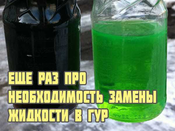 Какой тип масла используется в гидроусилителе ЛТ35 по заводским допускам