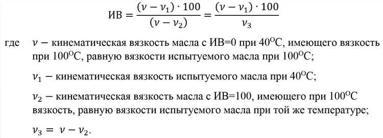 Какая вязкость масла используется в Формуле 1