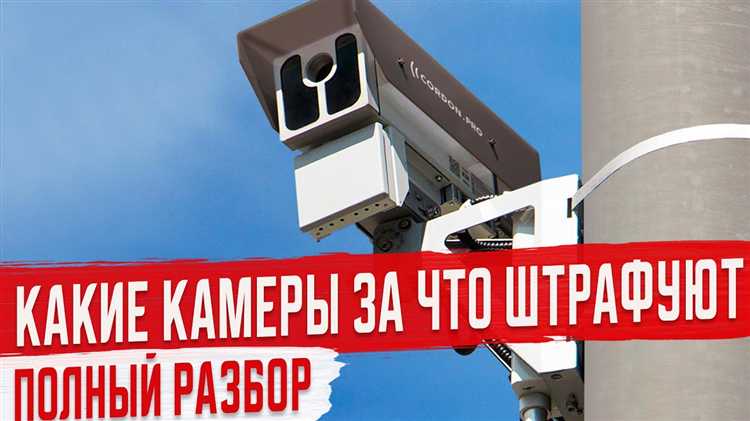 Как работают камеры, определяющие использование телефона водителем
