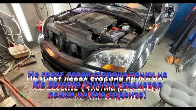 Проверка состояния аккумулятора и клемм