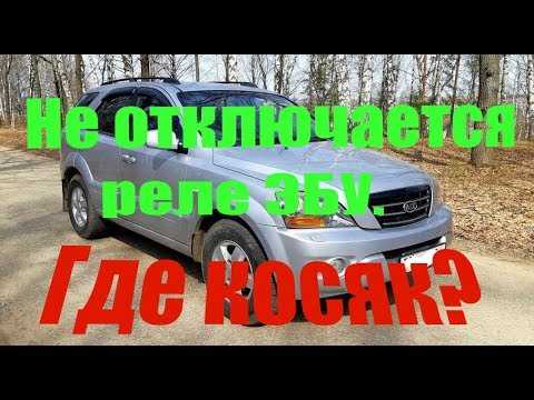 Действия при отказе брелока или разрядке батарейки