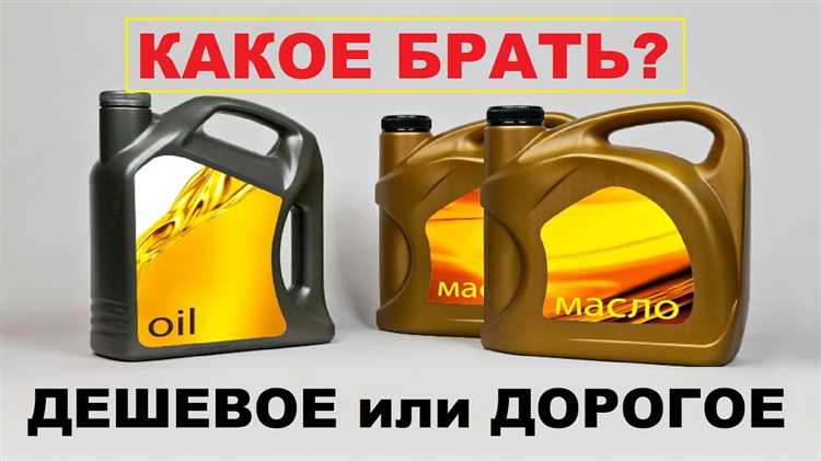 Какие факторы влияют на формирование цен на моторные масла