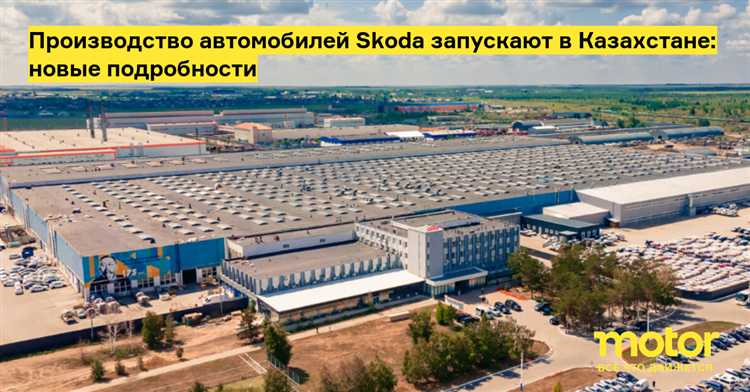 Какие модели Шкода планируются к возобновлению в первую очередь