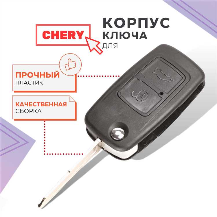 Как использовать смарт ключ при разряженной батарейке