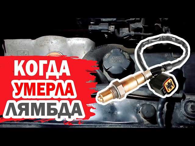 Как заменить датчик положения распредвала своими силами