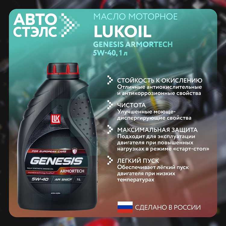 Совместимость масел Лукойл Люкс 5w40 и Генезис 5w40 с разными типами двигателей