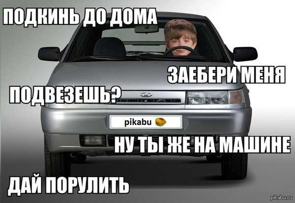 Машина тяжело едет как будто ктото держит