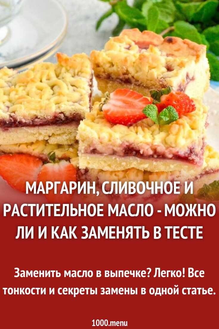 Как количество масла влияет на эластичность теста для пиццы
