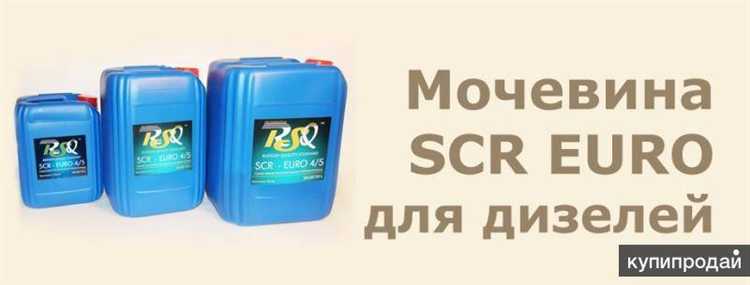 Как правильно хранить и перевозить мочевину