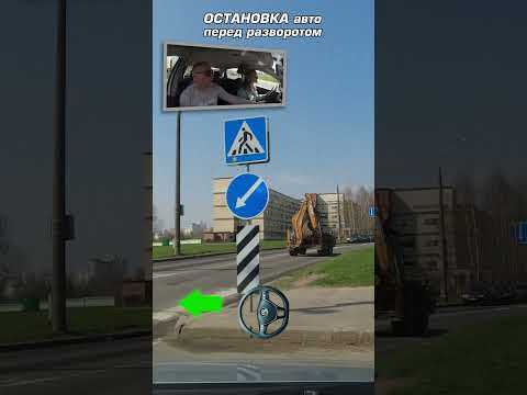 Какие ошибки при остановке перед машиной приводят к травмам