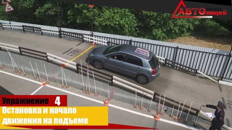 Что делать с руками и корпусом при остановке