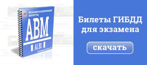Как правильно анализировать свои ошибки после онлайн экзамена ПДД