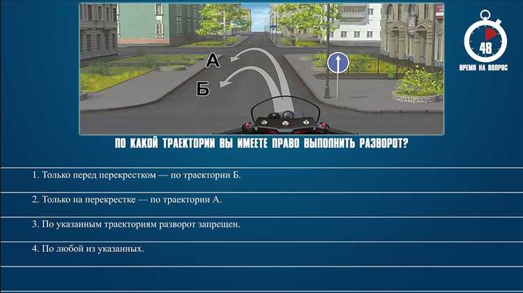 Разворот с крайней левой полосы: в каких случаях разрешён