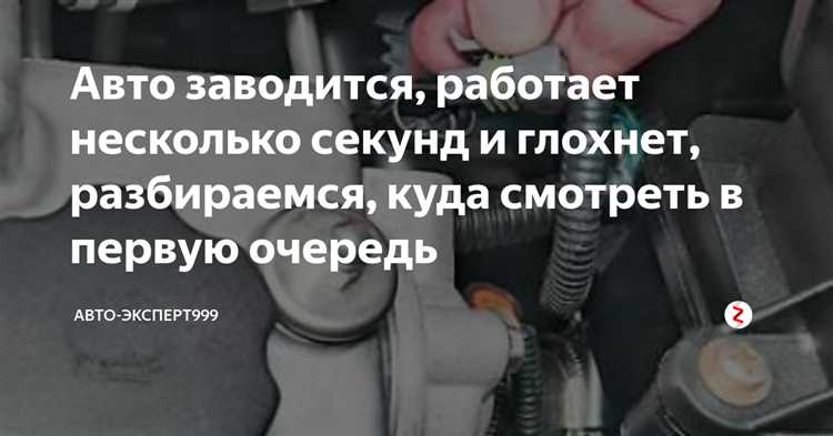 Причины отсутствия реакции на газ при включённой передаче