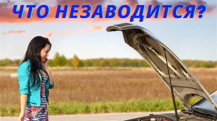 Разрыв или повреждение троса газа в механических системах