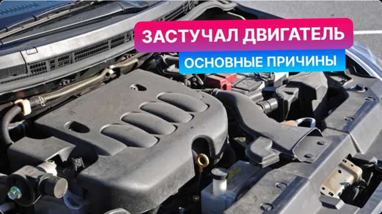 Влияние низкой температуры на смазочные свойства моторного масла