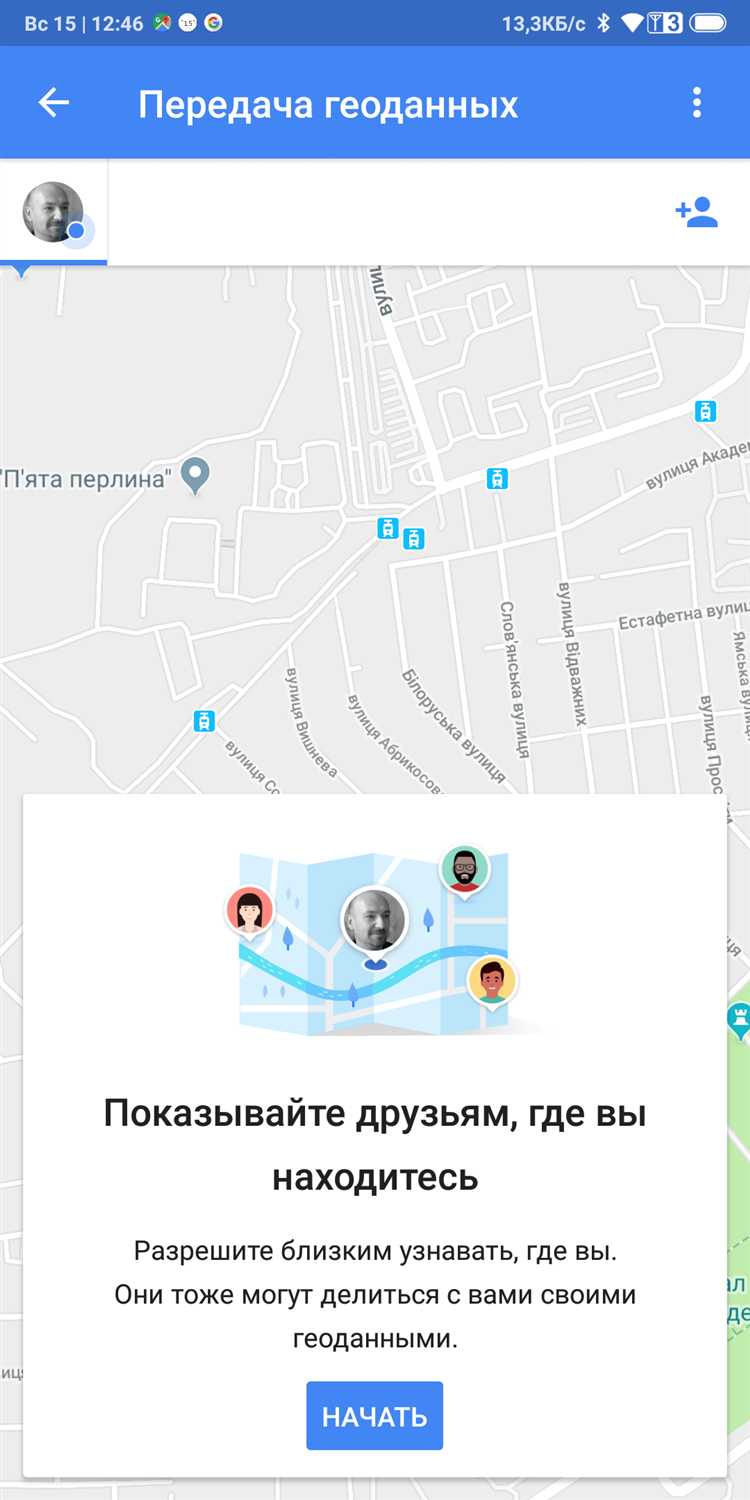 Как настроить уведомления о передвижении машины