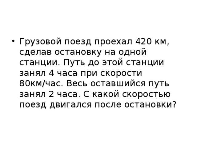 Определение скорости по видеозаписи с дорожной камеры