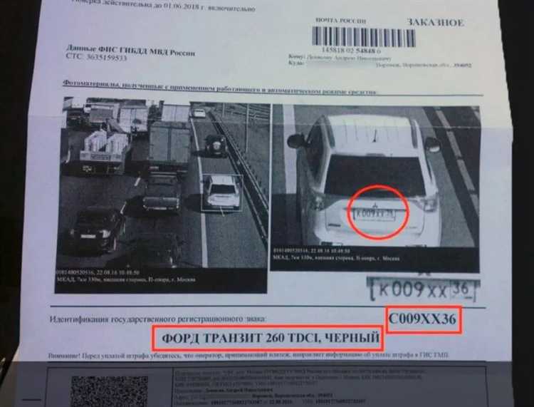Ответственность за выезд на встречную полосу с крупным штрафом