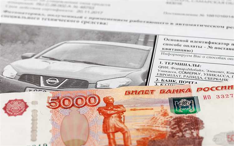 Как оспорить штраф в 50000 рублей и возможные пути снижения наказания