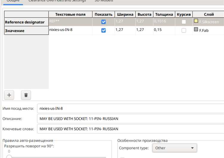 Скад или кик что лучше