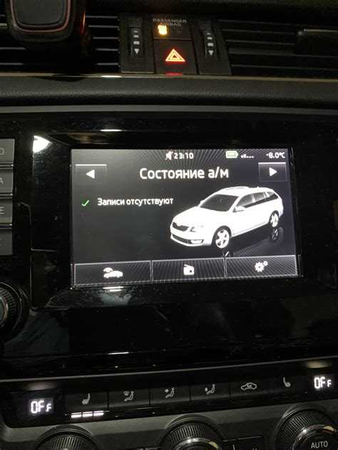 Skoda octavia a7 2016 как перезагрузить bolero