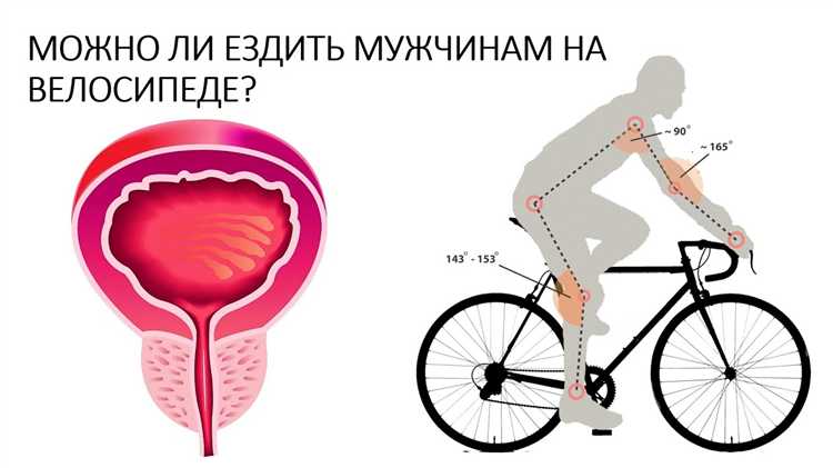 Признаки переутомления при частых велосипедных занятиях