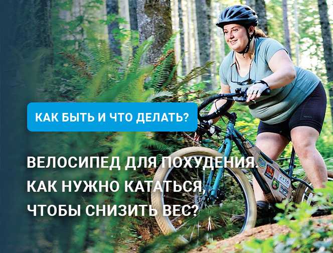 Рекомендации по восстановлению после велосипедных тренировок