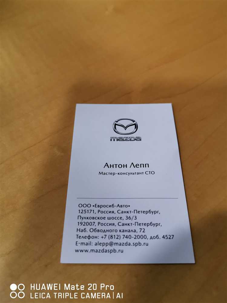 Можно ли завести Mazda CX 5 без smart card