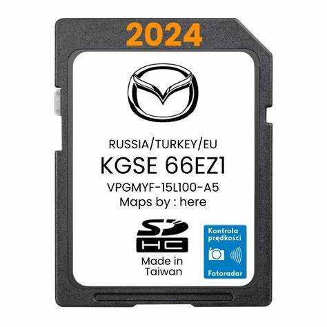 Для чего используется smart card в Mazda CX 5