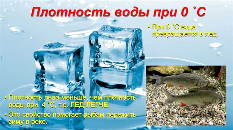 У чего плотность больше у воды или у бензина