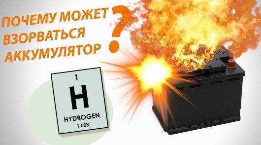 Повышенная нагрузка на систему охлаждения и её влияние на аккумулятор