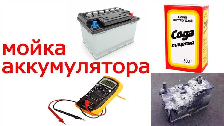 Как определить, что аккумулятор разряжается из-за жары