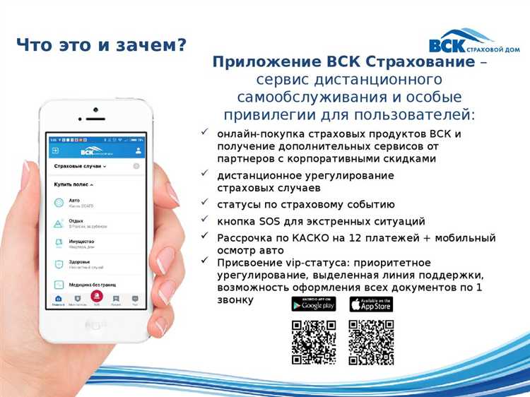 Как действуют исключения и ограничения в пакете ВСК КАСКО Компакт Плюс