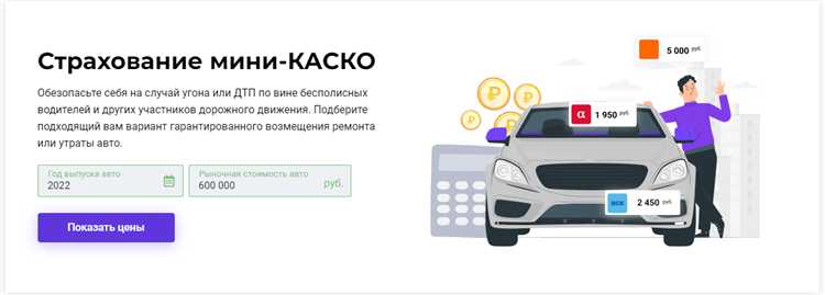 Вск каско компакт плюс что входит