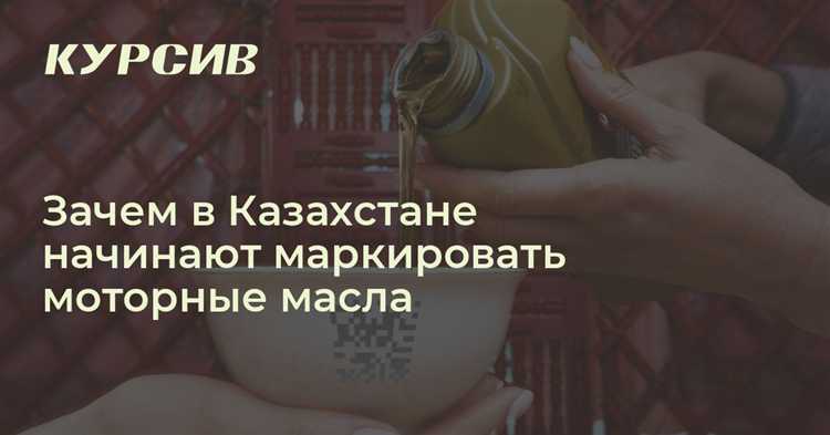 Роль маркировки в соответствии с законодательными требованиями