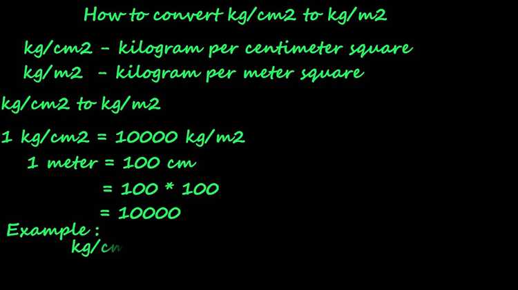 Сравнение кгс/см² и кПа в системах СИ и технической