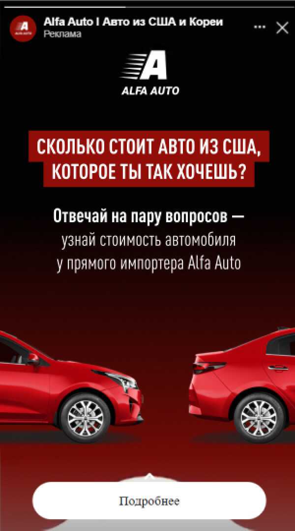 Ads что это такое в машине