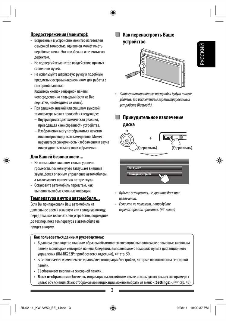 Поддерживаемые форматы аудио и видео для моделей JVC