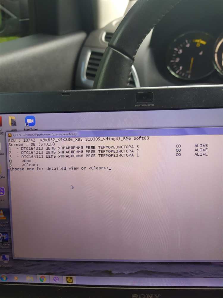 Check auto gearbox megane 3 что за ошибка Check auto gearbox megane 3 что за ошибка