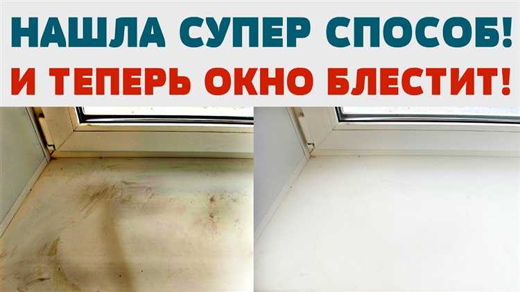 Чем отмыть керосин со стекла
