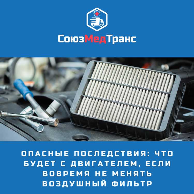 Что будет если убрать воздушный фильтр на машине