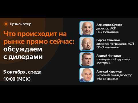 Что будет с официальными дилерами
