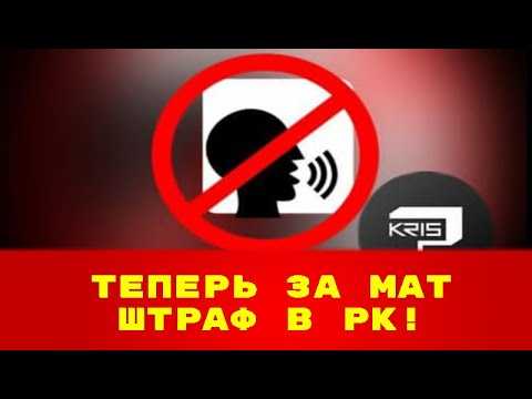 Ответственность за незаконную установку желтой мигалки
