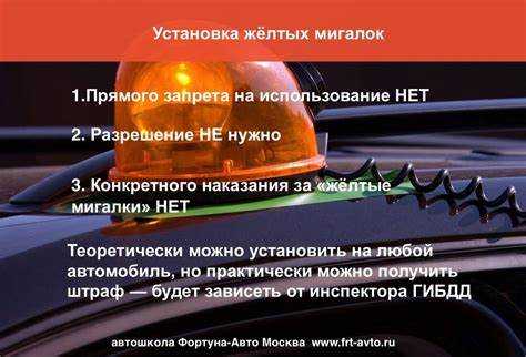 Как сотрудники ГИБДД выявляют нарушения с желтой мигалкой