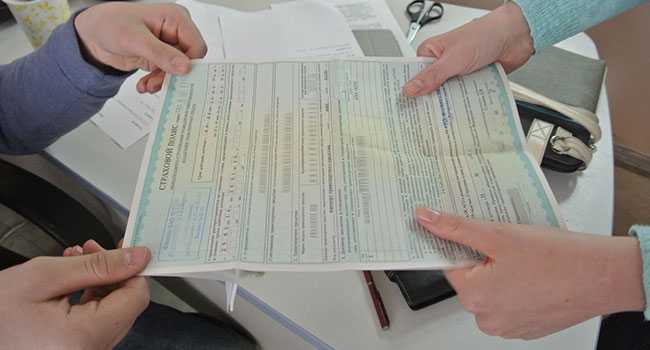 Что делать с осаго при продаже автомобиля