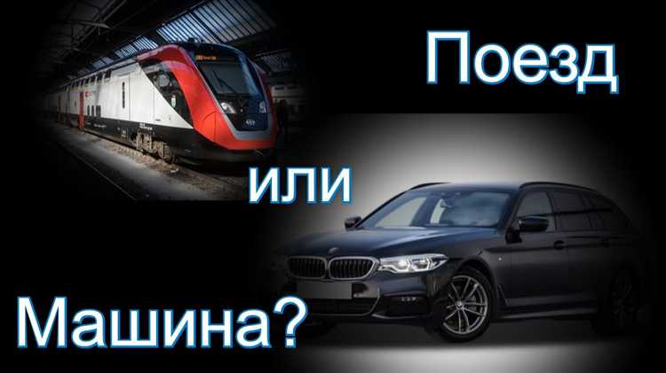 Что включает в себя стоимость проезда на общественном транспорте?