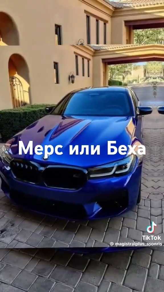 Что лучше ешка или пятерка беха