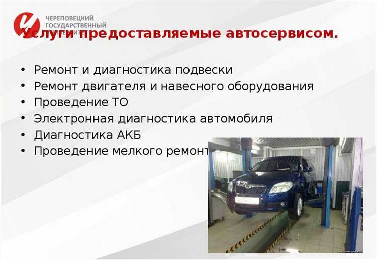 Замена ламп внешнего и внутреннего освещения