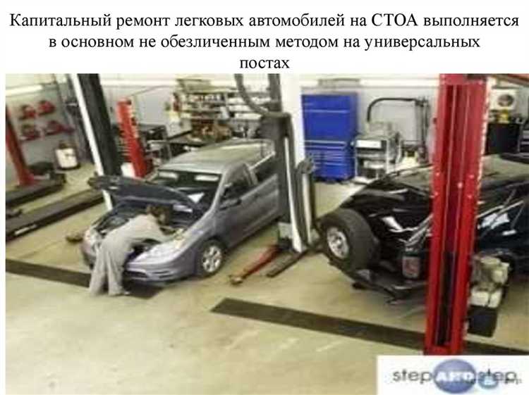 Как влияет С У на диагностику неисправностей